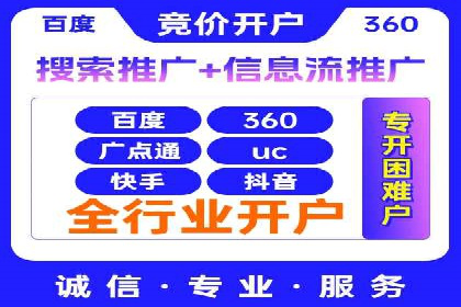 百度竞价推广托管的成功案例：从零到一的突破